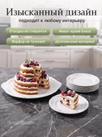 Набор для торта 7 предметов "Constance" Серый орнамент платина