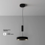 Потолочный светильник Луа / Lua 24 Вт 3000 К 120°, C093CL-24W3K-B. TM Maytoni