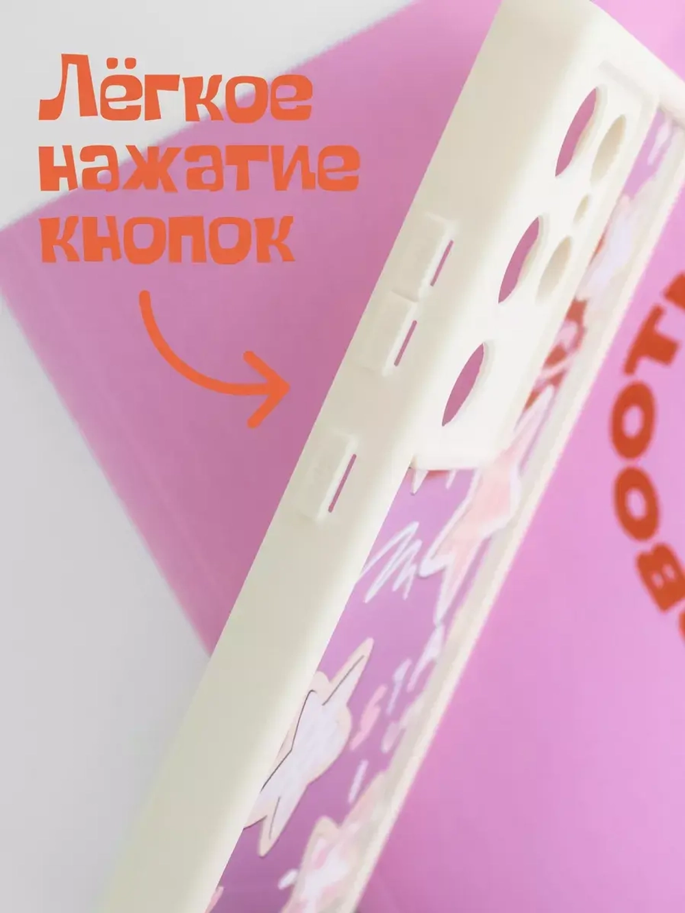 Чехол на Samsung S24 Ultra
