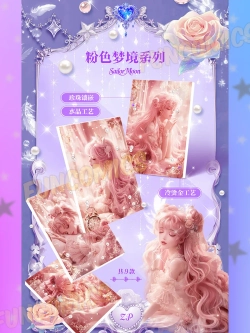 Карточки Sailor moon (суприм нефрит и золото)