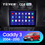 Teyes CC2 Plus 10,2"для Volkswagen Caddy 2004-2010