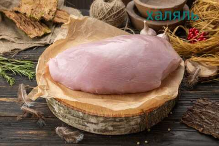 Филе грудки индейки (халяль)