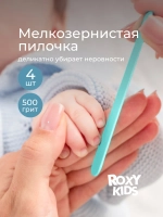 Маникюрный набор ROXY-KIDS для гигиены и ухода за малышом цвет зеленый