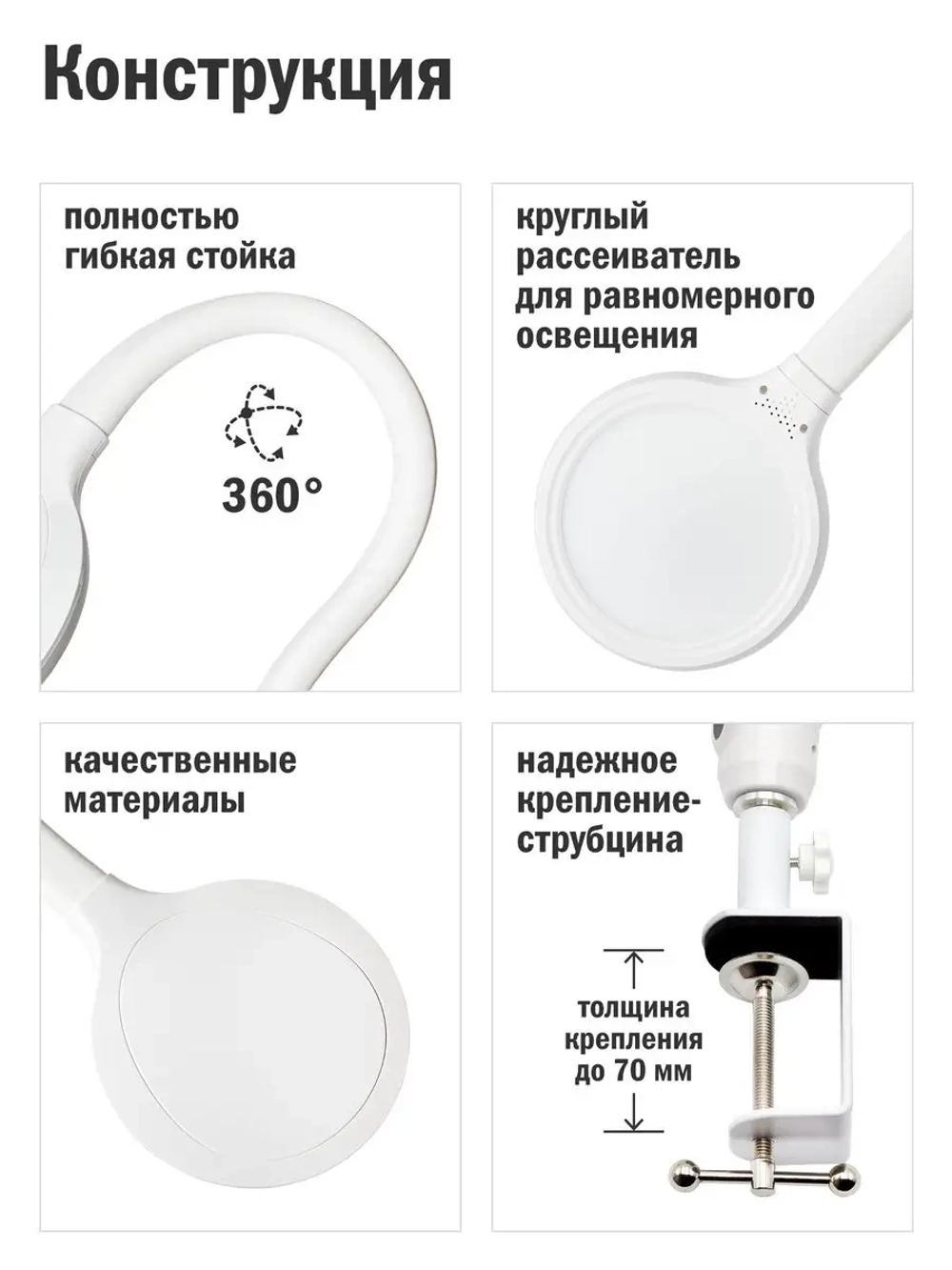 Лампа для наращивания ресниц на струбцине LED