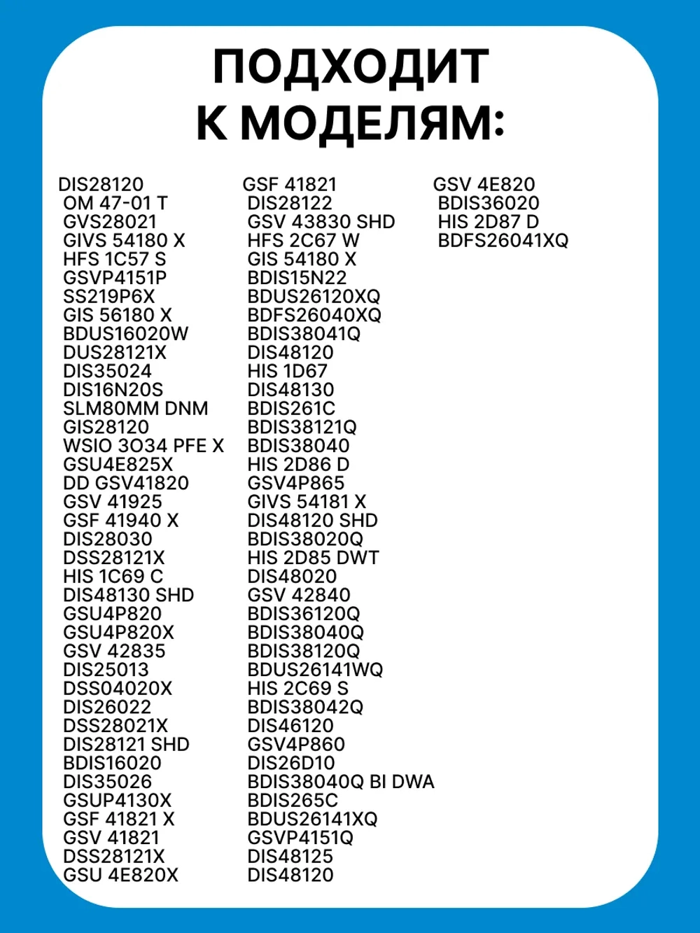 Шланг аквастоп для посудомоечной машины 1760360600 (1760360500) (C00854697) Beko