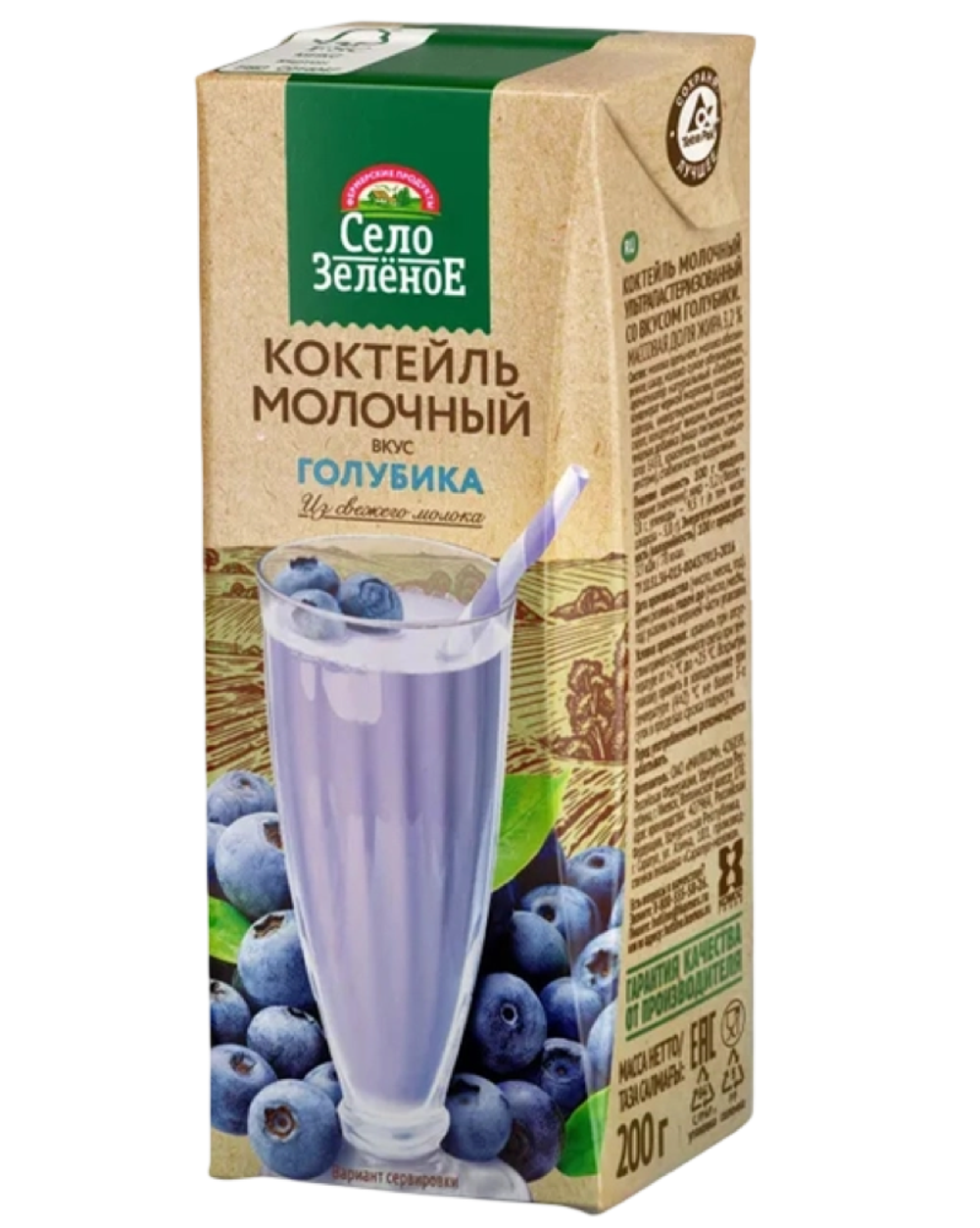 Кокт мол У/П Голубика 3,2% Slim Leaf 0,2кг  СелЗел
