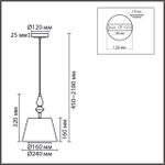 8274/1A LN Подвес E14 40Вт 220В IP20 CLASSI