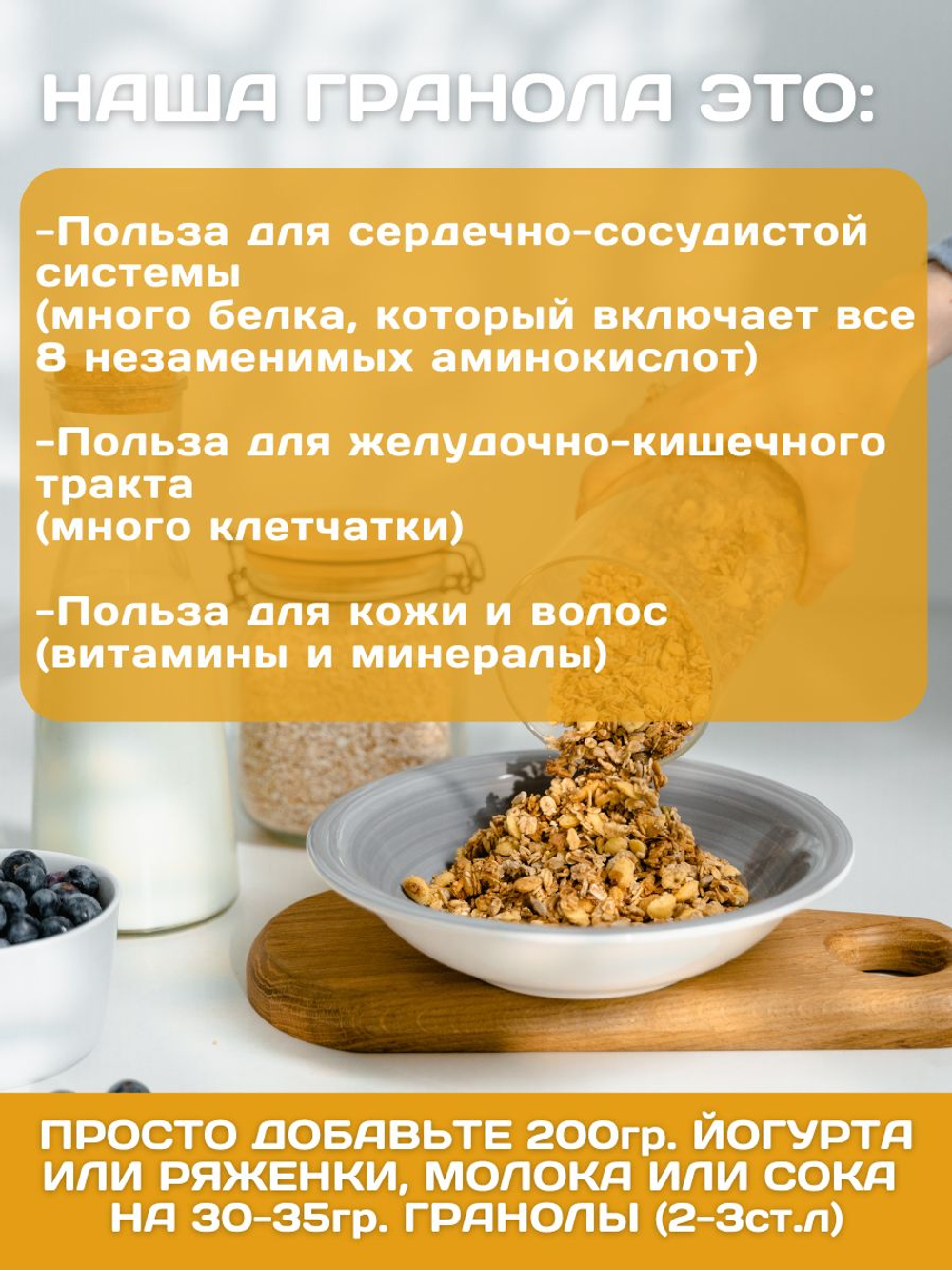 Гранола без сахара, сухой завтрак "Настин Сластин", 750 г., гранола шоколадная, без сахара, натуральная, мюсли, пп продукты, кето