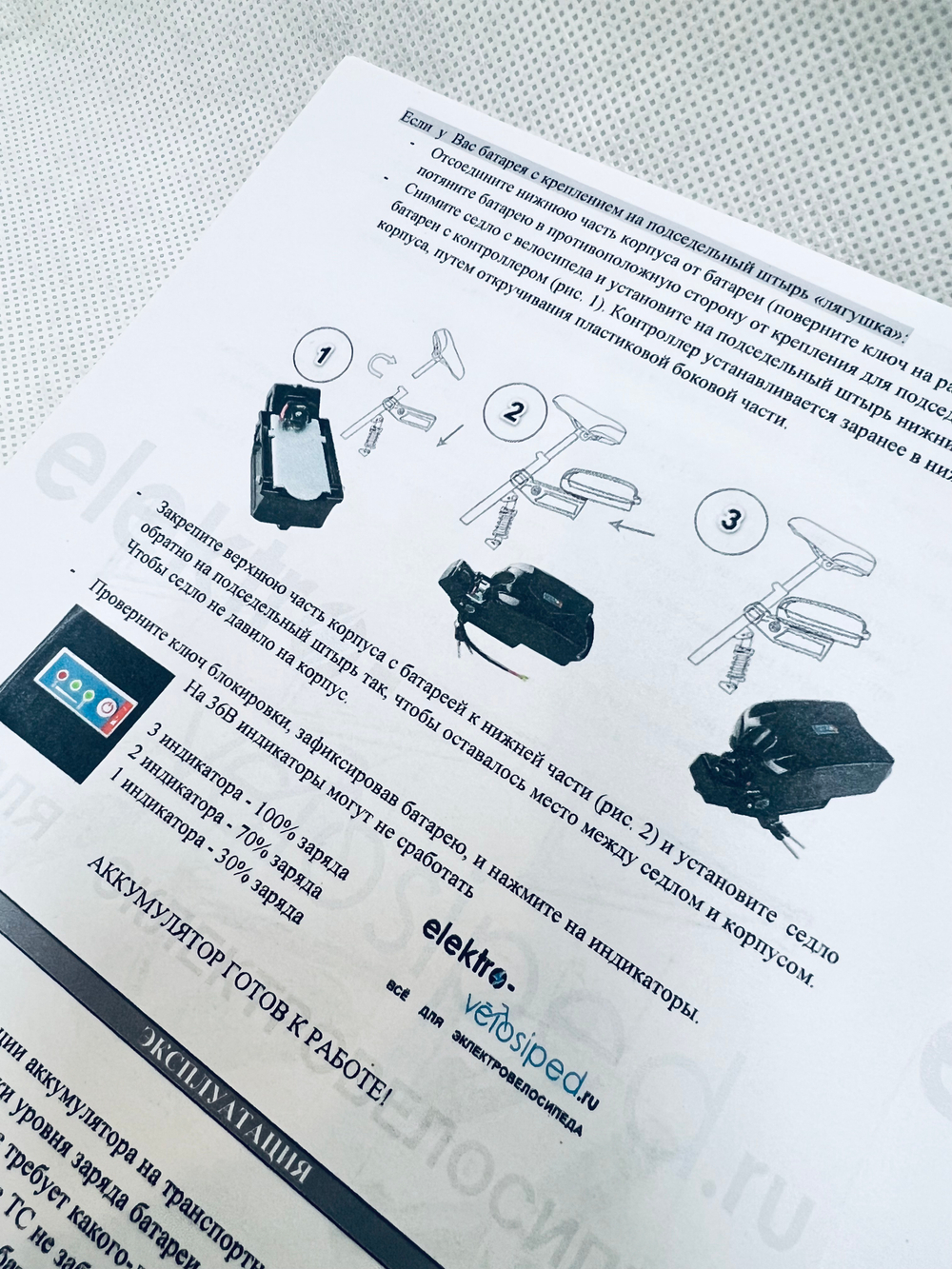 Литий-ионный Аккумулятор Лягушка для электровелосипеда на 48V/7,8Ah