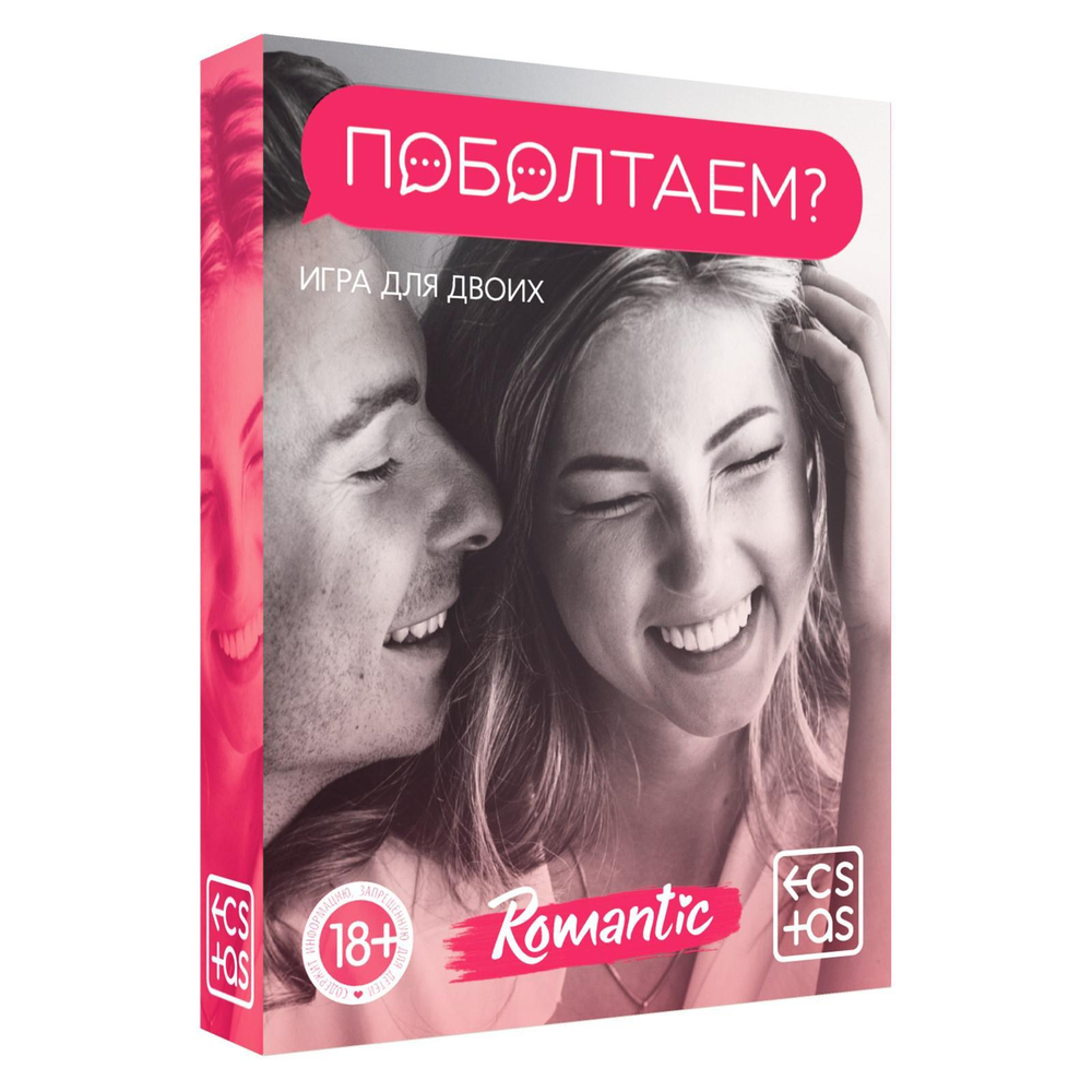 Эротическая игра для двоих «Поболтаем?» (Цвет: разноцветный)