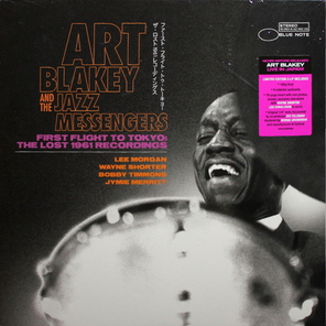 Art Blakey & The Jazz Messengers / First Flight To Tokyo: The Lost 1961 Recordings (2LP)