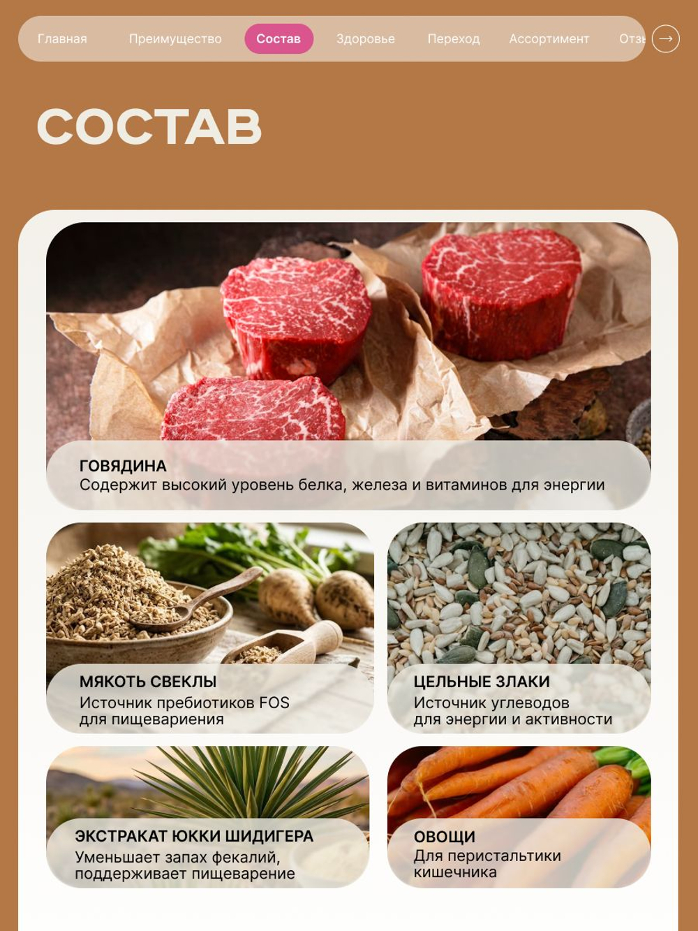 Корм сухой для взрослых собак породы Французский бульдог, с говядиной, 3 кг, QUATTRO