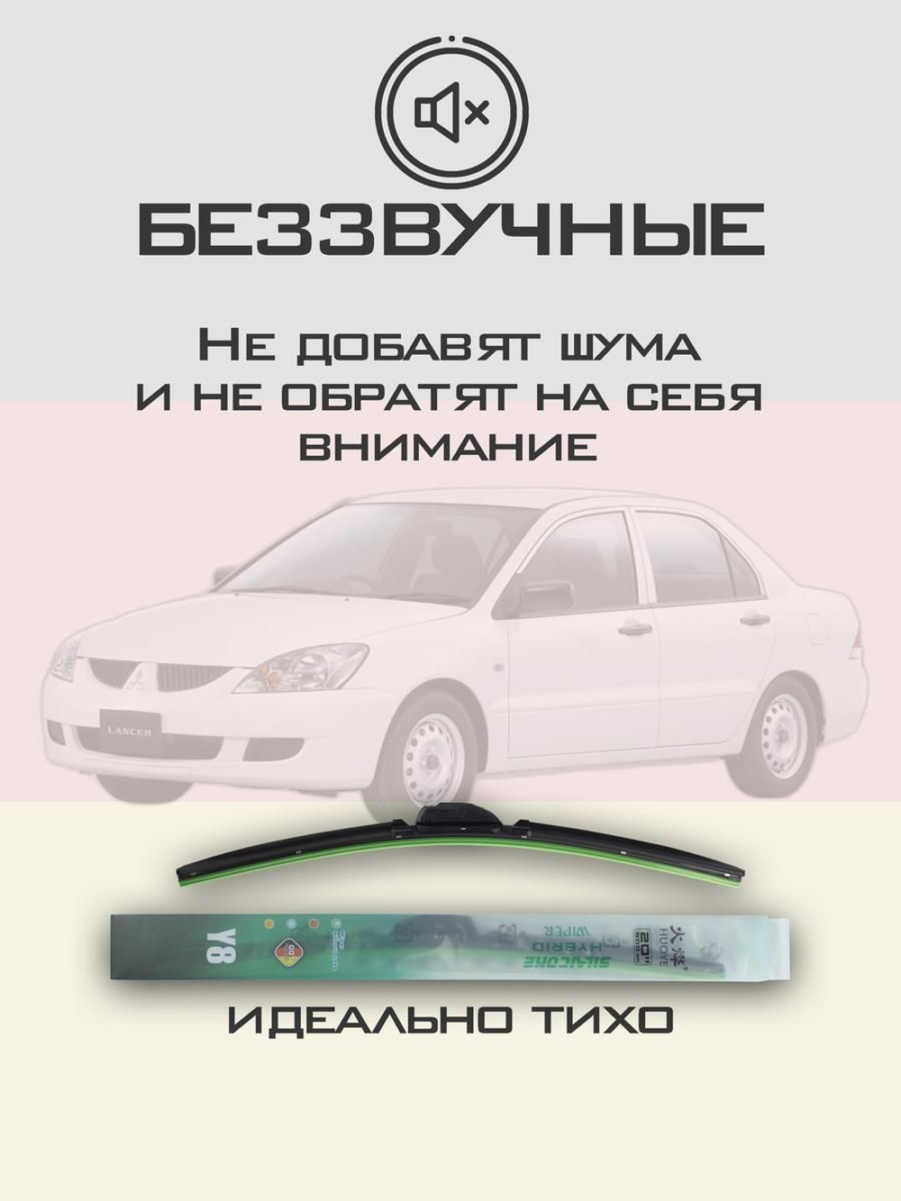 Щетки стеклоочистителя HUOYE Y8 600/450 мм на Lexus IS3пок | Hook/J-Hook