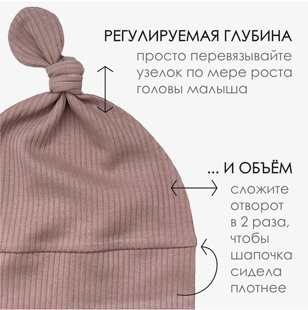 Шапочка с узелком (лапша taupe gray)