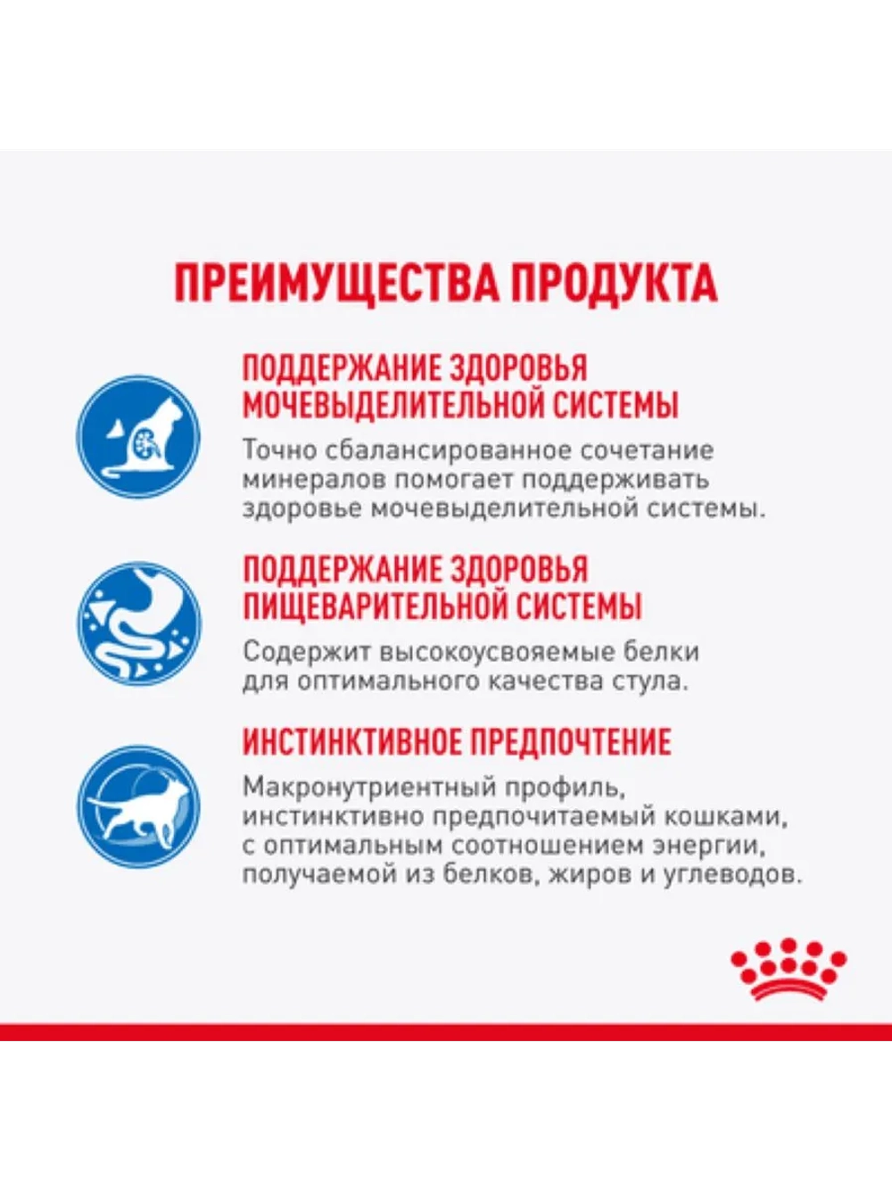 INDOOR Sterilised для домашних кошек в соусе пауч 85г*28шт