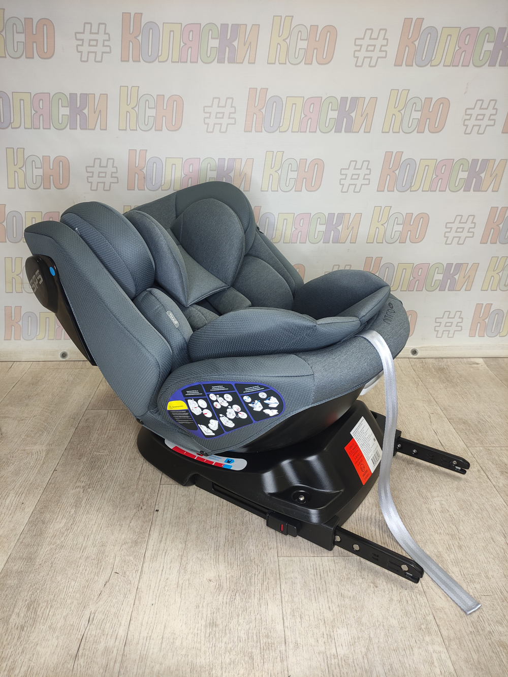 Автокресло детское Rant Nitro New Isofix группа 0/1/2/3 (0-36) Grey