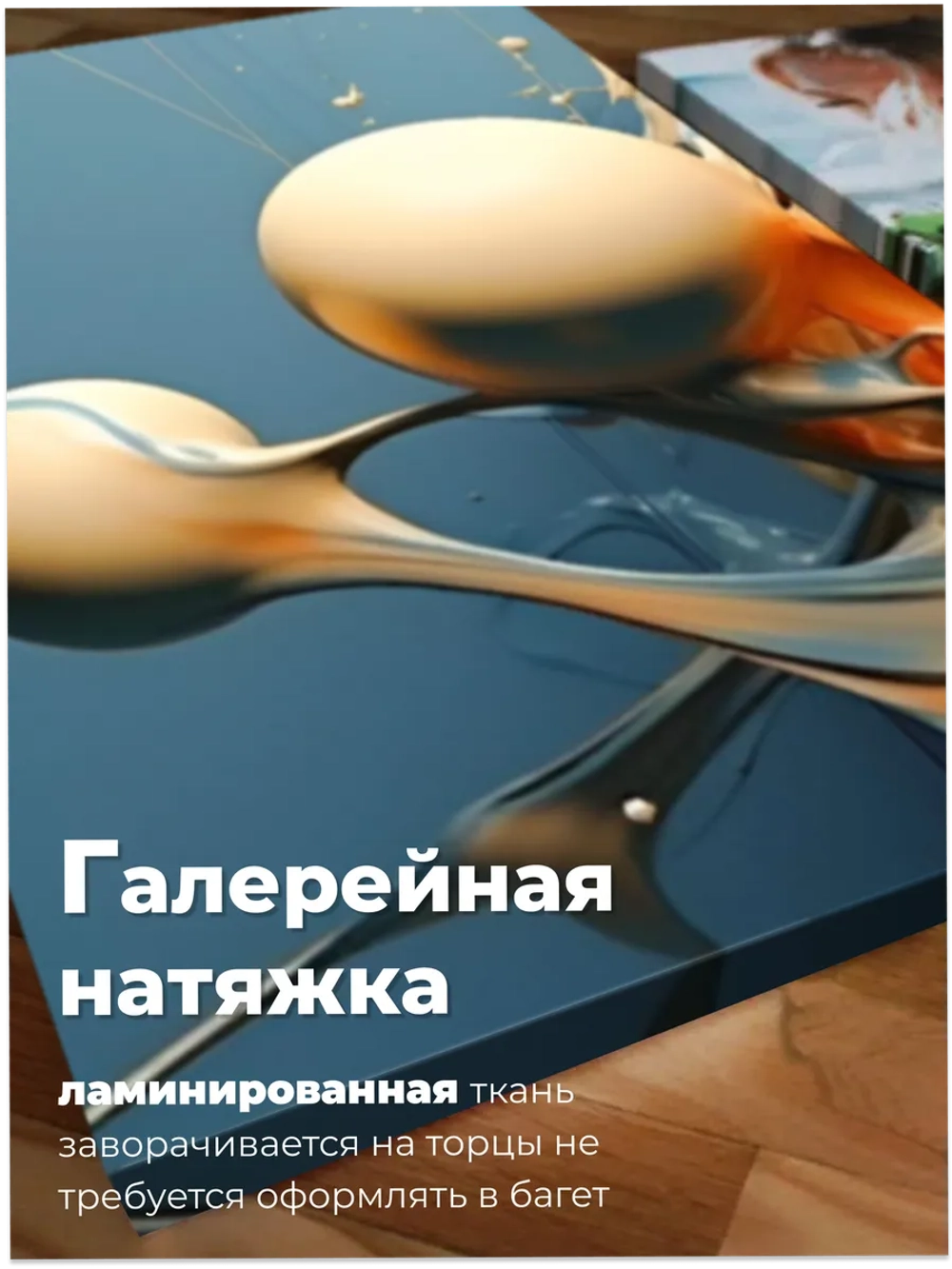 Картина Цветовой всплеск модульная 50x70см 3шт.