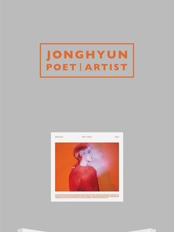 Альбом Shinee Jonghyun - Poet Artist Album