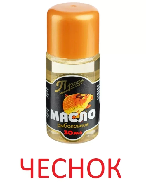 Ароматизатор Профи масло Чеснок 30мл