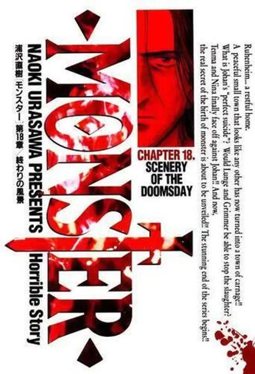 Monster Vol. 18 (На японском языке)