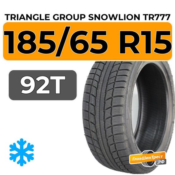 Triangle Group SnowLion TR777 185/65 R15 92T