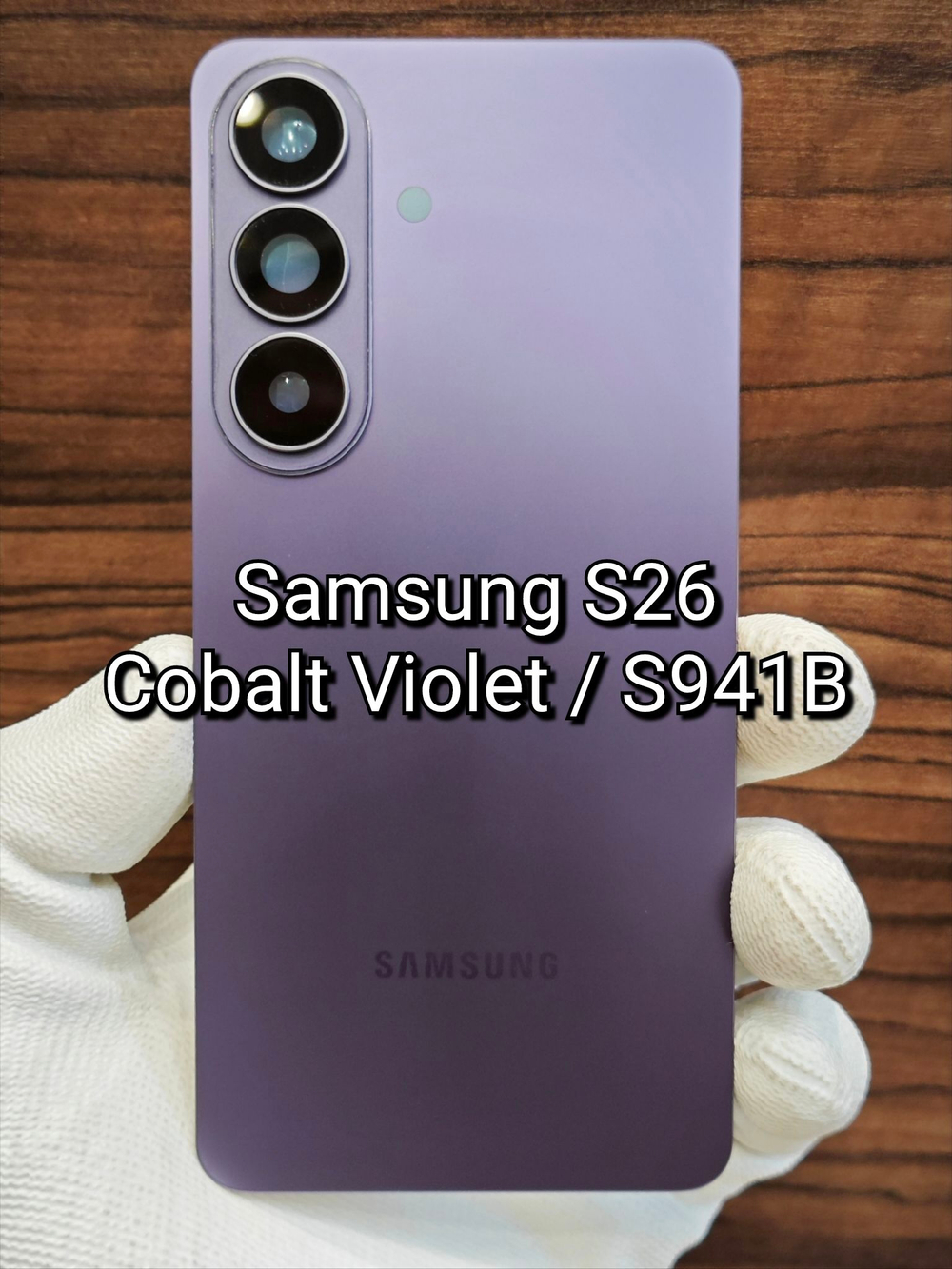 Задняя крышка ПРЕМИУМ для Samsung S26 S942B / S941B ( заднее стекло ) Цвет: Чёрный / Black