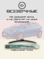 Щетки стеклоочистителя HUOYE Y8 600/350 мм на Lifan Celliya | Hook/J-Hook