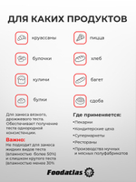 Тестомес спиральный HS-30A Foodatlas Eco 220В (графитовый)