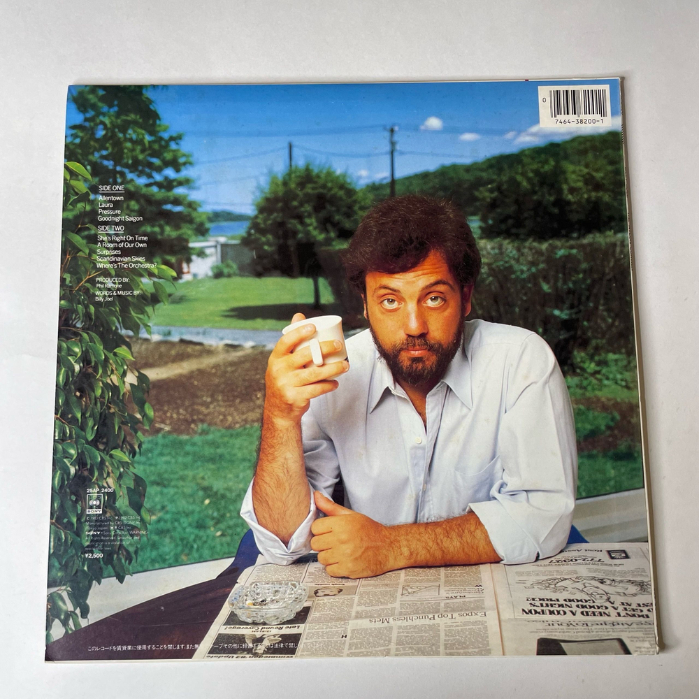 Винтажная виниловая пластинка LP Billy Joel The Nylon Curtain (Япония 1982) (Без Оби)