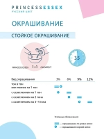 Крем-краска ESTEL PRINCESS ESSEX 9/1 Блондин пепельный (Серебро) 60 мл