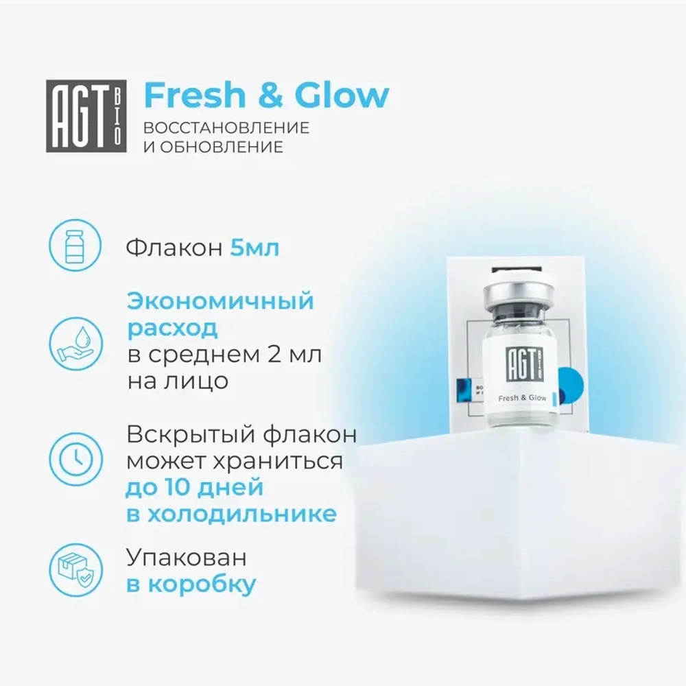 Fresh & Glow AGT Bio