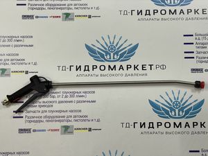 Пистолеты для пены в сборе