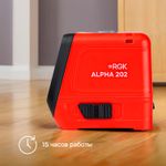 Лазерный нивелир (уровень) RGK ALPHA 202 с зелёным лучом с калибровкой, RGK