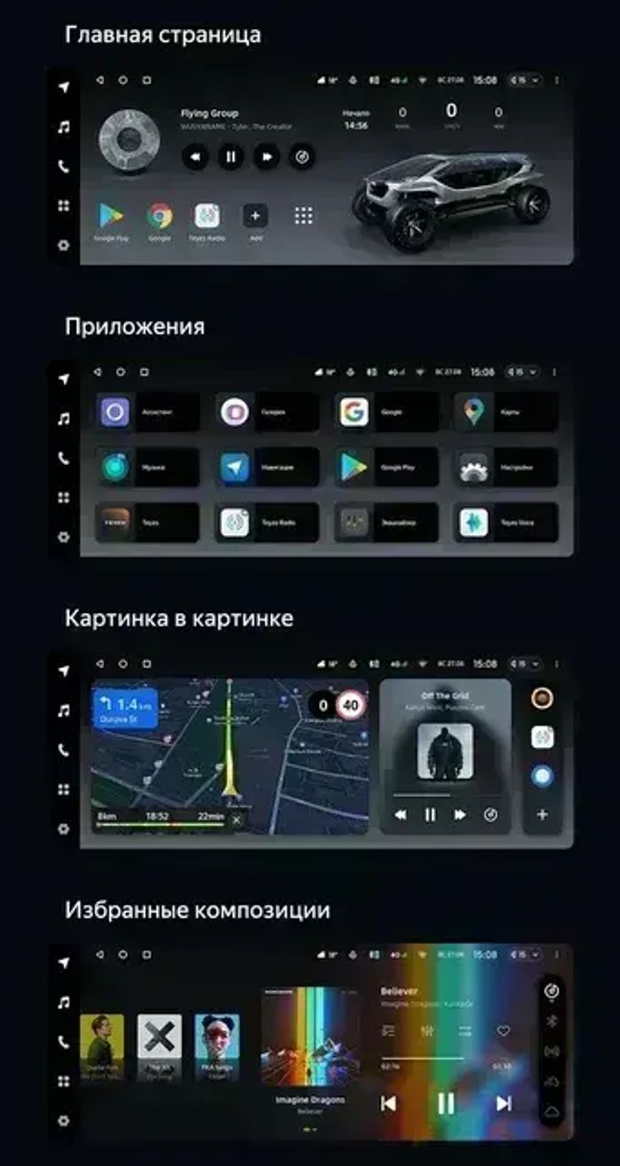 Магнитола для KIA Optima 4 2016-2020 (рамка 10) - Teyes LUX ONE ROUND монитор 12.3" 2K QLED на Android 10, Быстрая, CarPlay, 4G SIM-слот