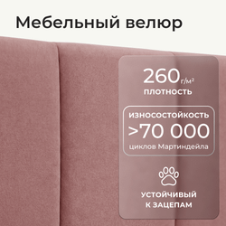 Кровать детская Камелия с подсветкой с пультом управления