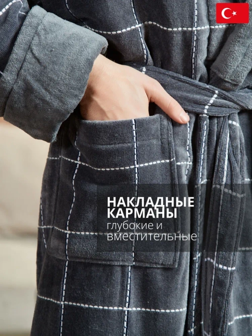 Махровый мужской халат Lider tekstil