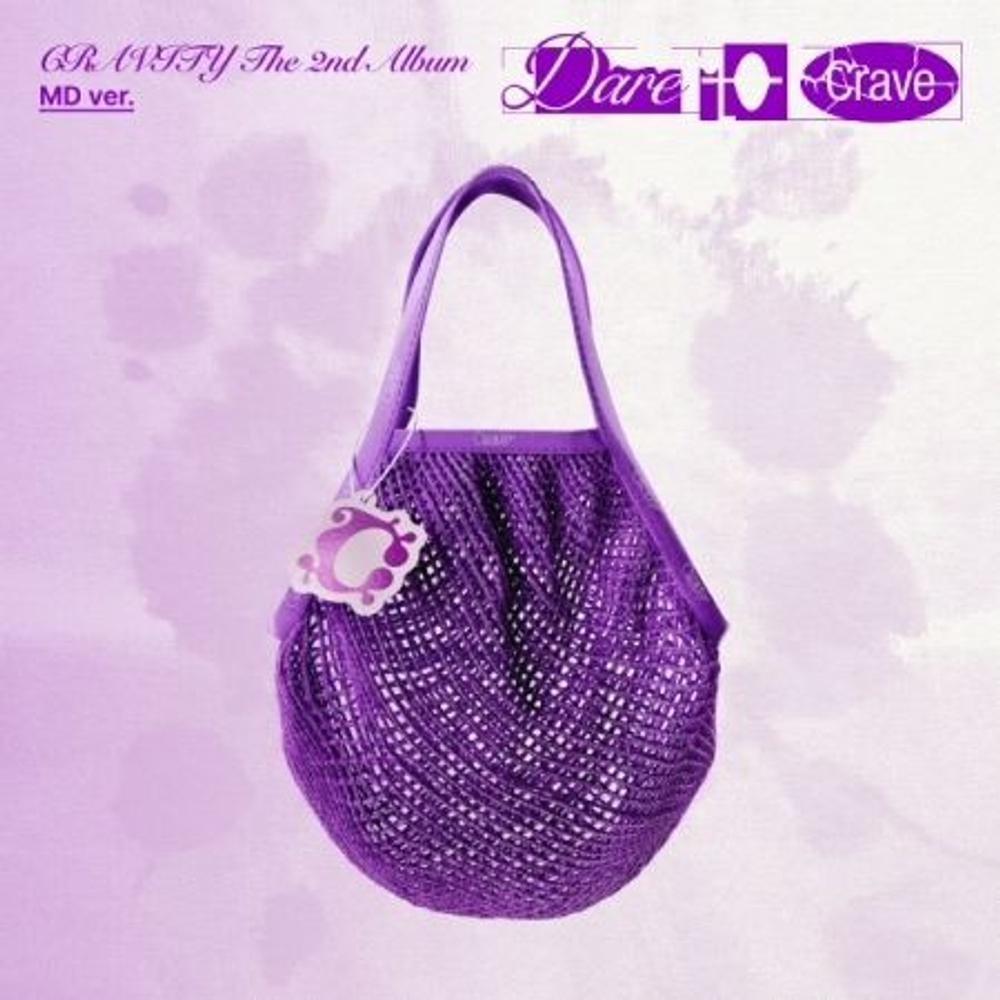 Альбом CRAVITY - DARE TO CRAVE 2nd Album MD Version