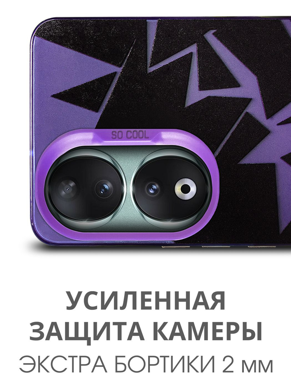 Дизайнерский чехол из пластика для HONOR 90 (не PRO!) с усиленной защитой камеры и глянцем