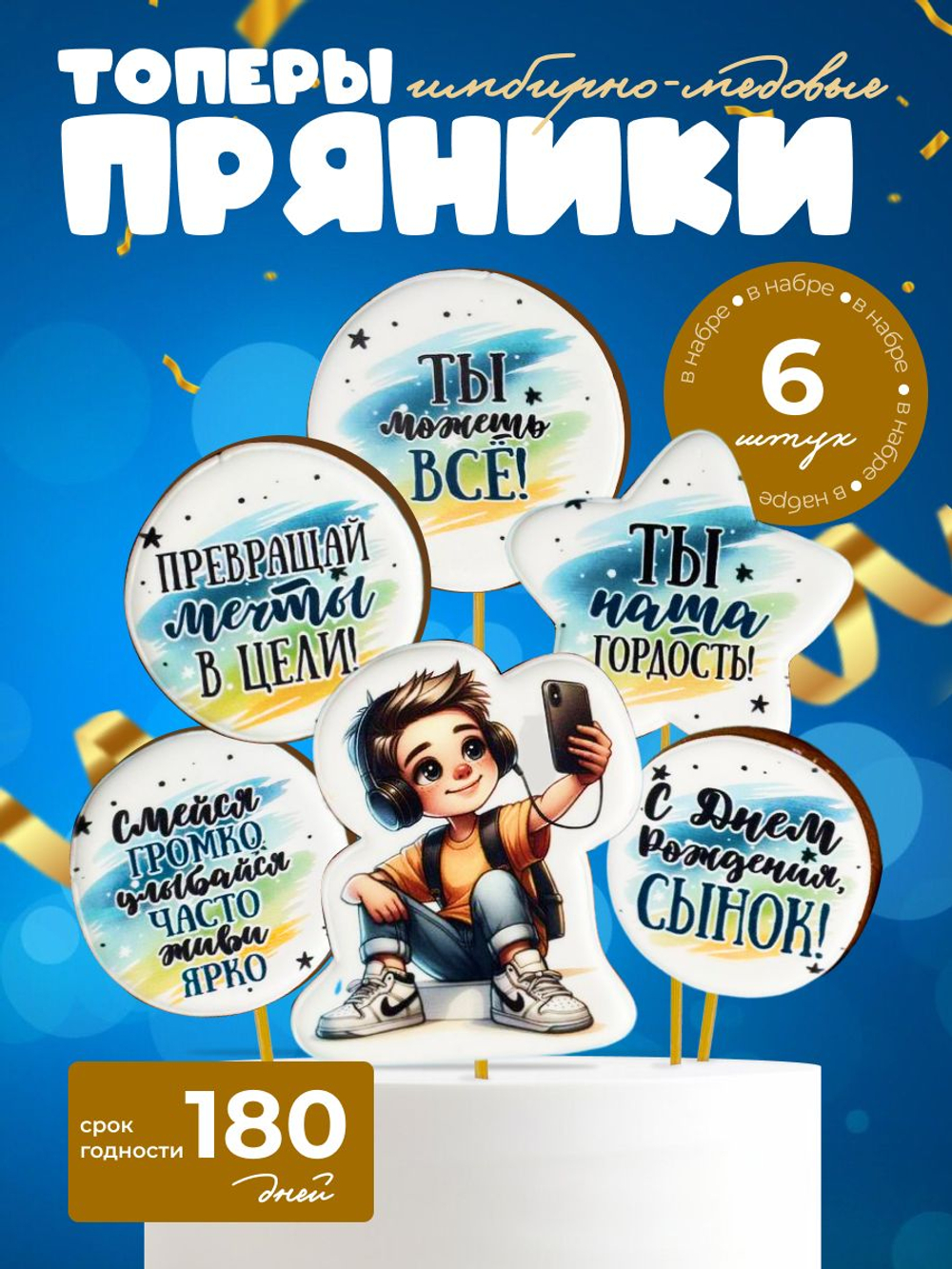 Съедобный декор для торта строительная техника