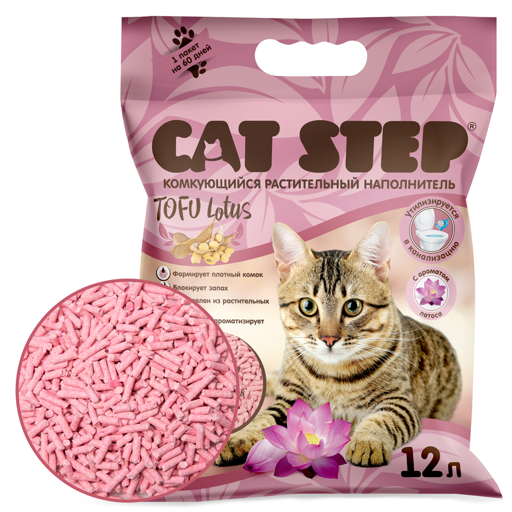 Cat Step Наполнитель комкующийся растительный Tofu Lotus, 12 л