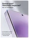 Защитное безрамочное стекло для VIVO X200 Pro mini SmartDevil