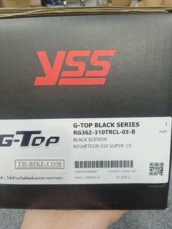 RG362-310TRCL-03-B. Royal Enfield Super Meteor 650 2023. YSS rear shock absorbers