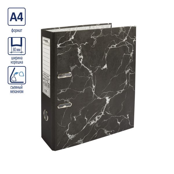 Регистратор под мрамор 80 мм, 50 шт, Classic Lite A4 арочный механ. (разб.), EC101840, Expert Complete