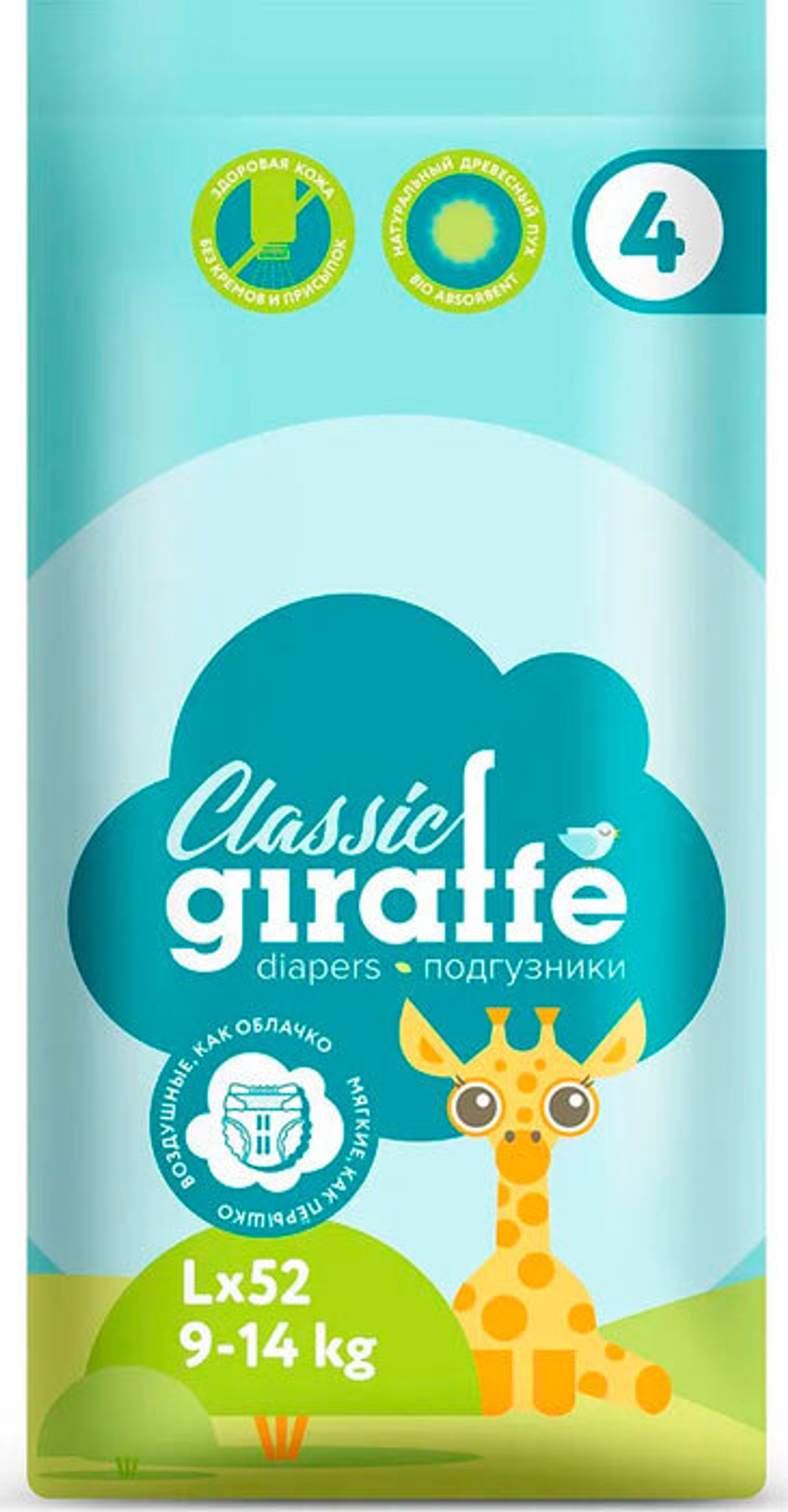 Подгузники Lovular Giraffe Classic L (9-14 кг) 52 шт