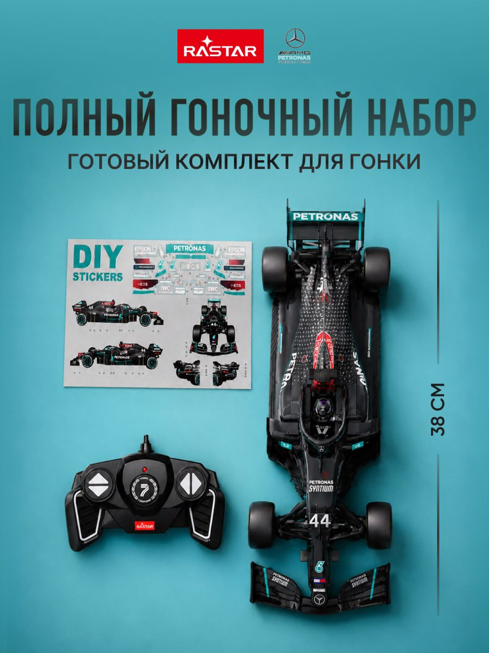 Игрушка радиоуправляемая Rastar Мерседес 98500