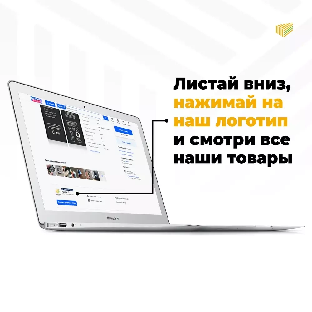 Аккумулятор для Xiaomi BN53 (Redmi Note 10 Pro 4G/Redmi Note 9 Pro) - Battery Collection (Премиум)