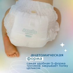 Подгузники-трусики Joonies Marshmallow M 6-11кг 54шт