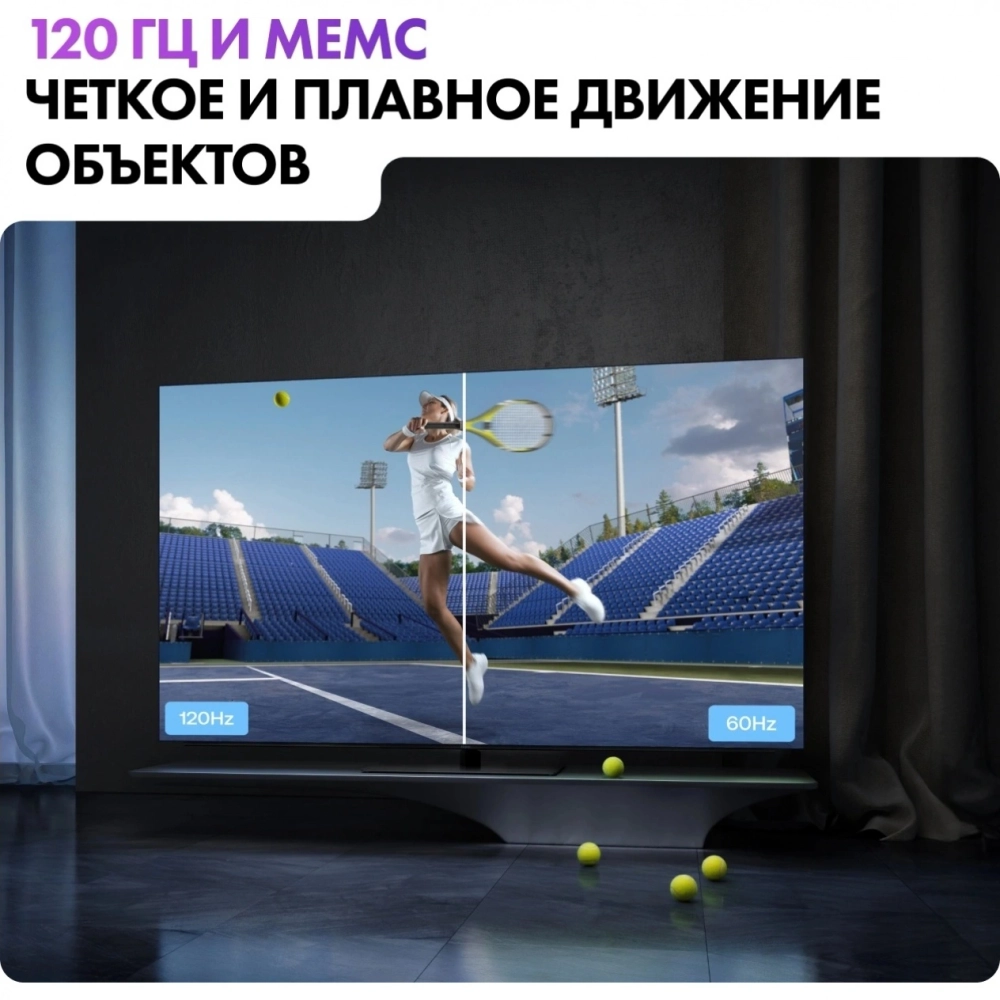 Телевизор Haier 65 OLED S9 Pro 65" (DH1VNXD00RU)