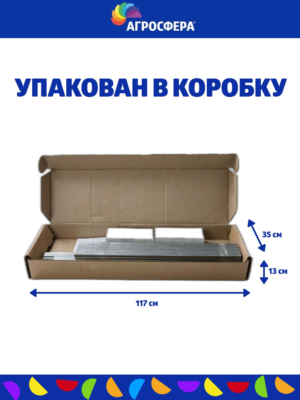 Туалет дачный разборный с чехлом