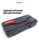 Цифровой микрометр 0-25 мм WP266000